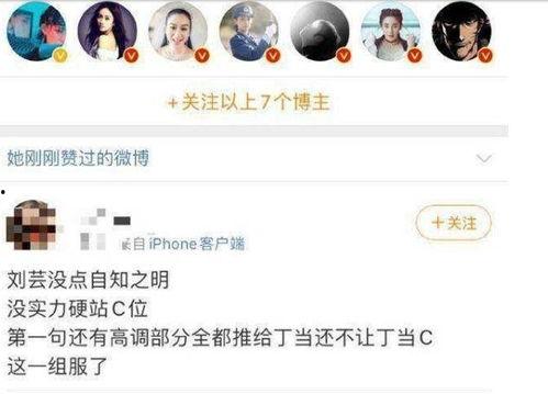 黑料官网免费吃瓜,揭秘娱乐圈幕后真相