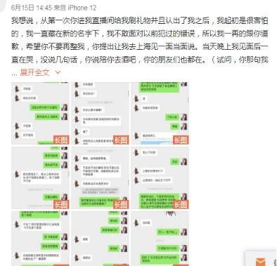 2021吃瓜爆料qq群,揭秘娱乐圈幕后风云