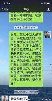 被拉黑的吃瓜群众是谁啊,被神秘拉黑的吃瓜群众究竟是谁？