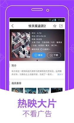 吃瓜天堂爆料视频下载,独家爆料视频下载全记录