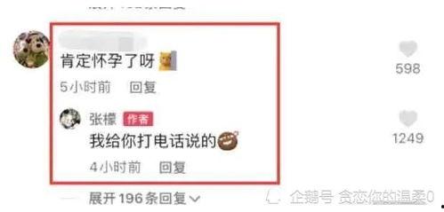 吃瓜爆料近期视频,揭秘近期热门视频背后的惊人真相