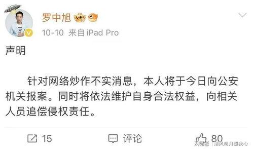 吃瓜爆料配乐是什么歌曲,揭秘热门歌曲背后的故事