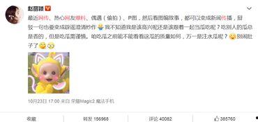 搞笑吃瓜大爆料视频大全,笑料横生！搞笑吃瓜大爆料视频全集盘点