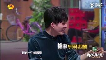 邓伦爆料吃瓜,揭秘娱乐圈那些不为人知的“瓜”