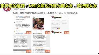 各种爆料吃瓜网站,各大爆料网站独家爆料汇总