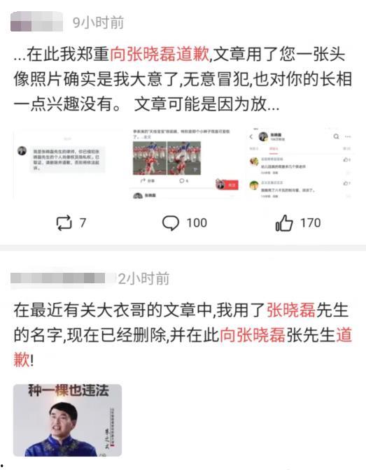 吃瓜爆料犯法吗视频,视频内容引发热议