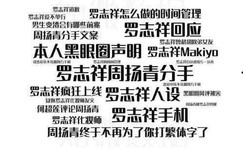 今日吃瓜一览表,娱乐圈新鲜事速递