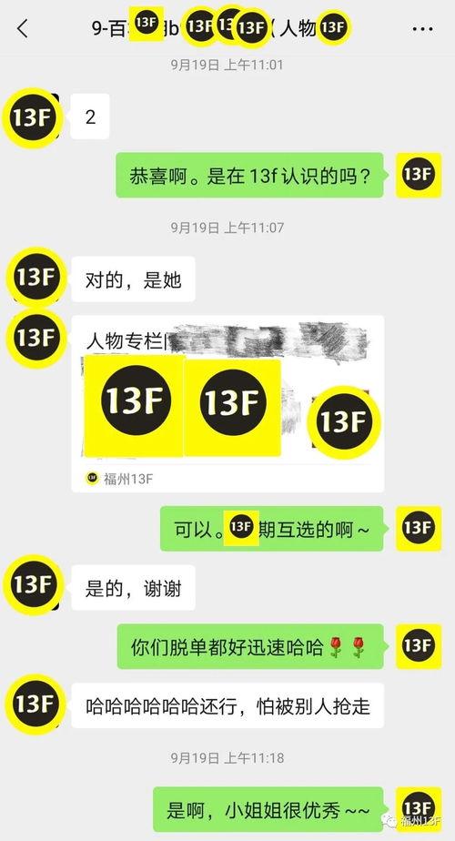吃瓜爆料投稿入口在哪,吃瓜爆料投稿入口大公开，一键获取热门资讯！