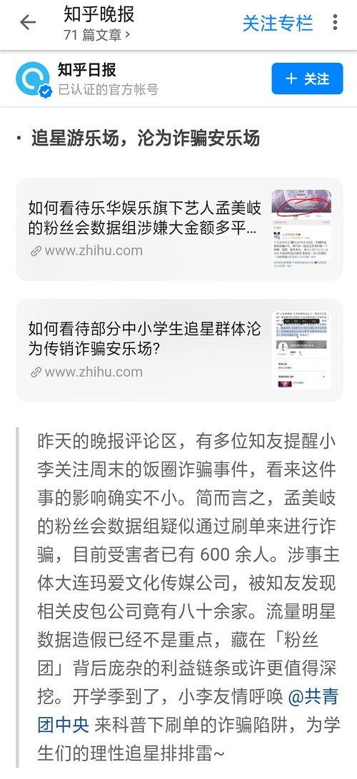 热门今日吃瓜每日更新,热门事件每日更新，揭秘娱乐圈幕后真相