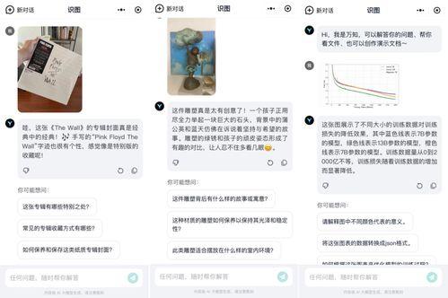 今日爆料吃瓜视频大全,吃瓜视频大全，揭秘娱乐圈幕后真相