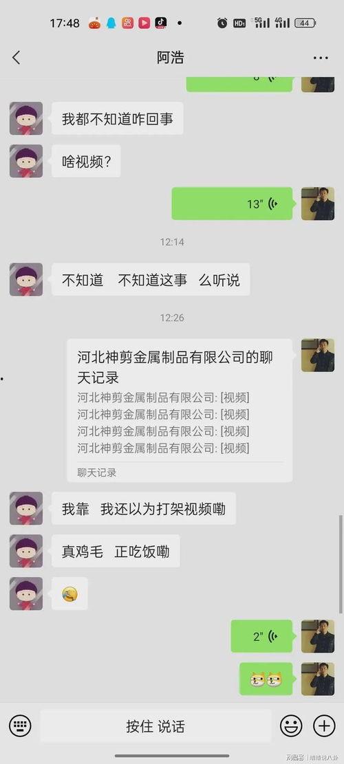 南宁今日吃瓜事件视频播放,视频曝光引发热议