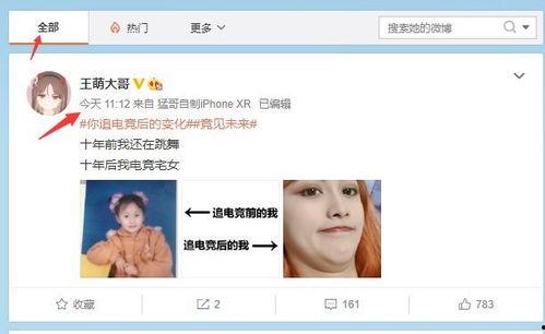 主播爆料吃瓜事件,娱乐圈最新吃瓜事件大揭秘！
