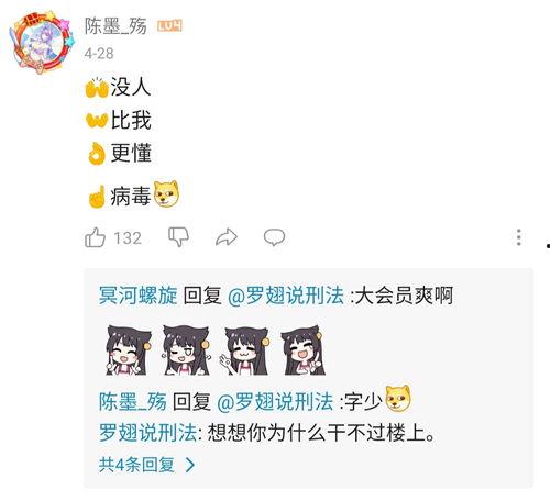 吃瓜爆料聊,吃瓜爆料背后的真相与内幕