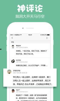 吃瓜爆料下载网址,吃瓜爆料下载网址大曝光，独家揭秘热门事件幕后真相！
