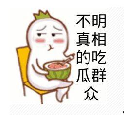 情感吃瓜爆料,情感吃瓜，揭秘明星背后的故事