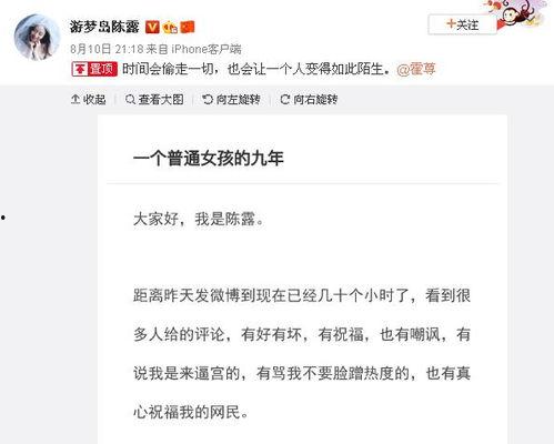 情感吃瓜爆料,情感吃瓜，揭秘明星背后的故事