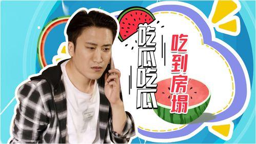 情感吃瓜爆料,情感吃瓜，揭秘明星背后的故事
