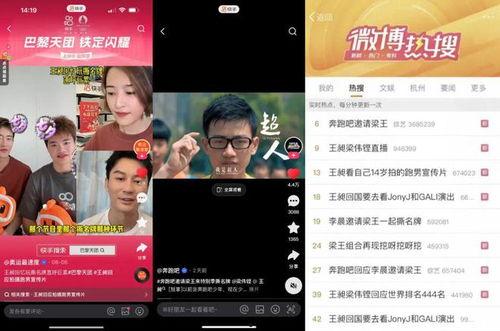 快手网红黑料吃瓜网站,吃瓜网站带你探秘网络红人幕后真相