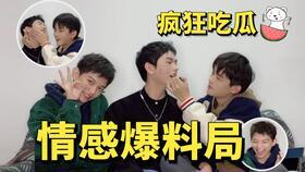 吃瓜被爆料小说,揭秘吃瓜群众的意外爆料风云
