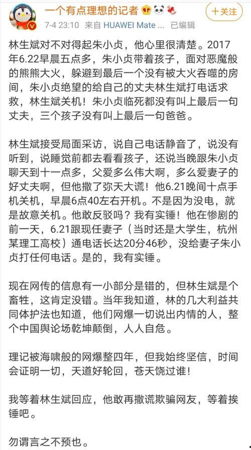 在线 黑料 吃瓜通报,吃瓜通报背后的真相与反思