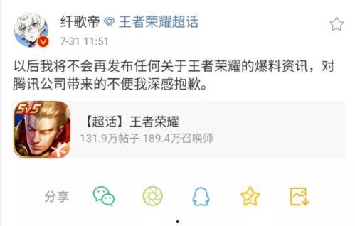 吃瓜帝爆料,娱乐圈最新猛料大揭秘！