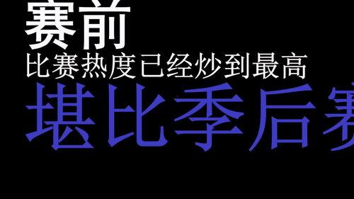 吃瓜帝爆料,娱乐圈最新猛料大揭秘！