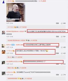 反差在线吃瓜爆料,揭秘娱乐圈幕后风云
