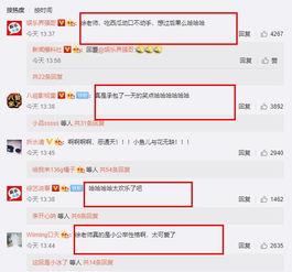 反差在线吃瓜爆料,揭秘娱乐圈幕后风云
