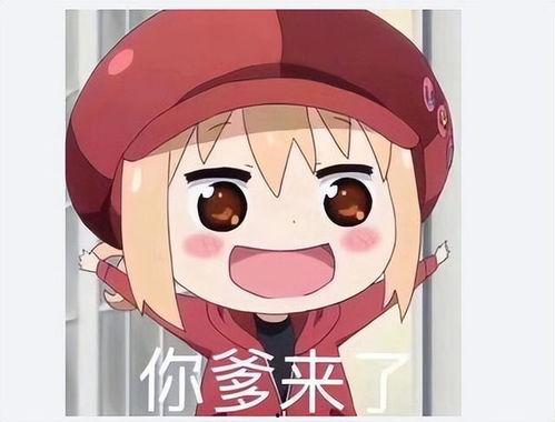 爆料吃瓜表情包图片,揭秘吃瓜表情包背后的爆笑故事
