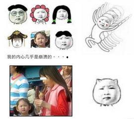 爆料吃瓜表情包图片,揭秘吃瓜表情包背后的爆笑故事