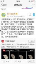 系统吃瓜爆料小说,揭开娱乐圈背后的秘密