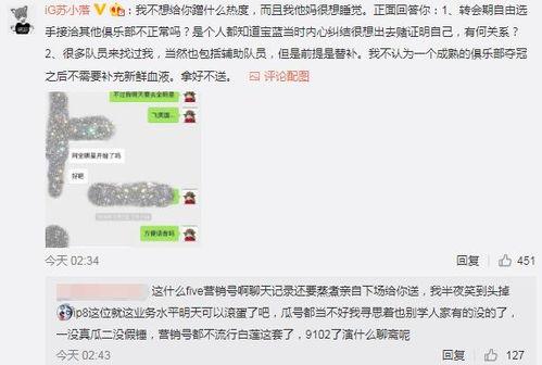 最近吃瓜事件爆料,真相与反转背后的故事