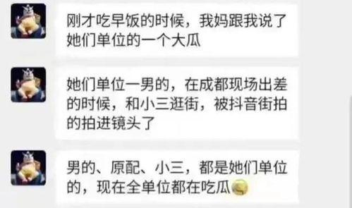 最近吃瓜事件爆料,真相与反转背后的故事