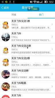 柳州吃瓜爆料群扣扣,揭秘网络社交圈的“瓜田”风云