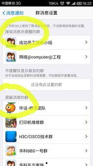 柳州吃瓜爆料群扣扣,揭秘网络社交圈的“瓜田”风云