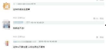 今日吃瓜独家爆料微博,揭秘娱乐圈最新猛料！”