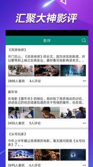 教师吃瓜爆料视频下载,校园幕后真相大曝光