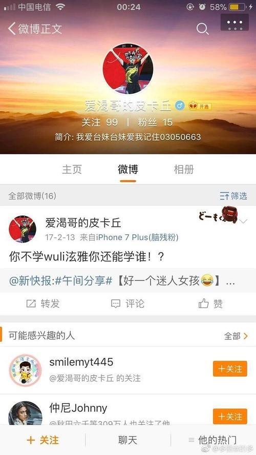 重磅黑料网爆吃瓜网,吃瓜群众热议不断！