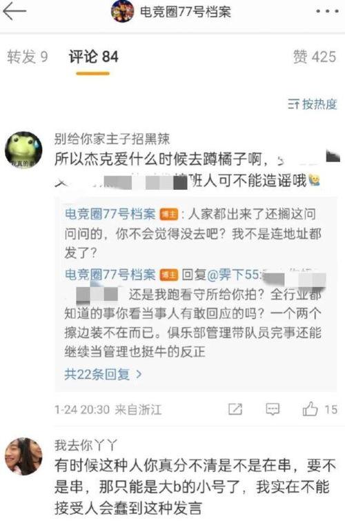 推特吃瓜爆料视频,一窥网络舆论背后的真相”