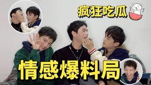 艺人吃瓜爆料视频下载大全,一网打尽娱乐圈热点瞬间