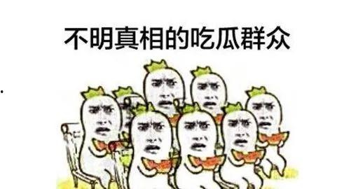 每日黑瓜爆料吃瓜群众,揭秘娱乐圈幕后真相，吃瓜群众齐围观