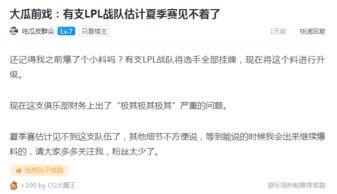 吃瓜爆料外网,娱乐圈幕后真相大曝光