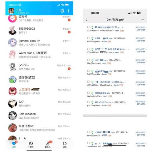 吃瓜爆料外网,娱乐圈幕后真相大曝光
