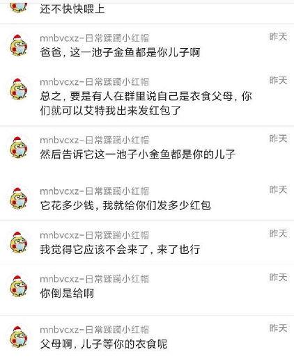 天堂吃瓜爆料,揭秘娱乐圈幕后真相