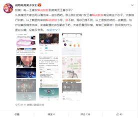 黑料热点事件吃瓜网曝红料不打烊,吃瓜网曝红料不打烊，揭秘娱乐圈幕后真相