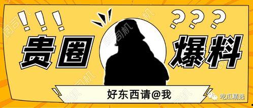 搞笑吃瓜爆料图片,搞笑爆料图集大赏