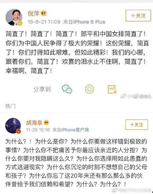搞笑吃瓜爆料图片,搞笑爆料图集大赏