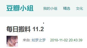 吃瓜百科爆料,吃瓜百科独家爆料，明星幕后故事大公开