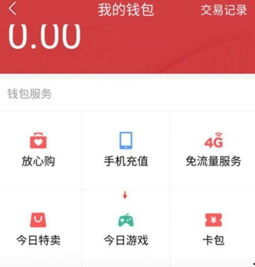 今日头条新闻瓜州,揭秘瓜州发展新篇章，绿色崛起助力乡村振兴