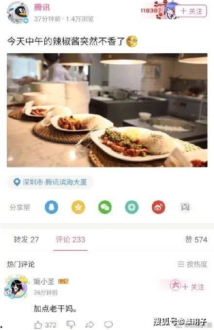 吃瓜网今日首页,揭秘娱乐圈最新热点事件